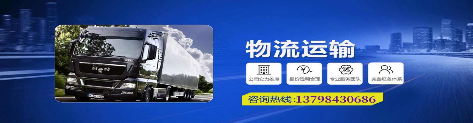 潜江市到香港物流公司,潜江市到台湾快递公司，潜江市澳门货运公司